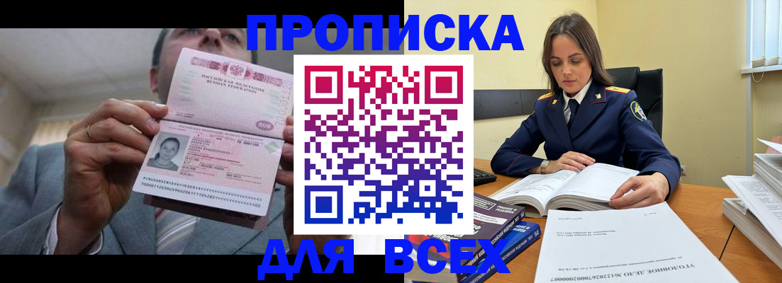 регистрация в Сыктывкаре